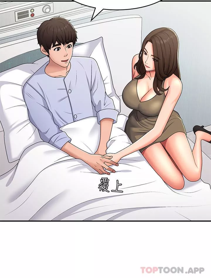 青春期小阿姨第54話-急需安撫的肉棒