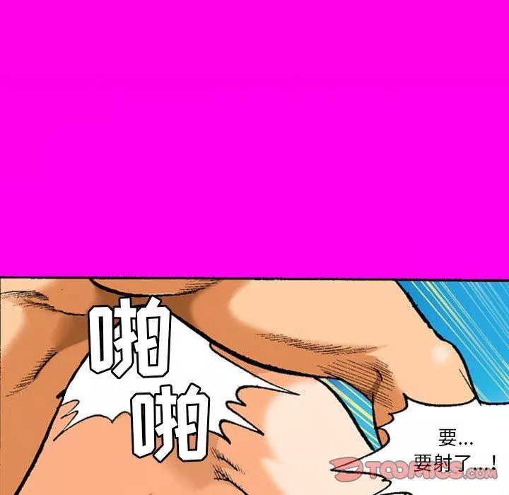 秘密物語第20話