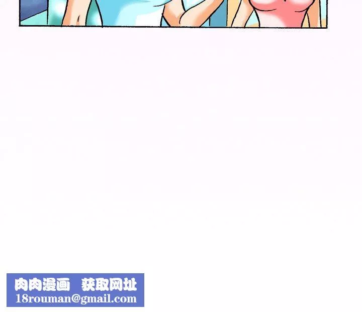 秘密物語第20話