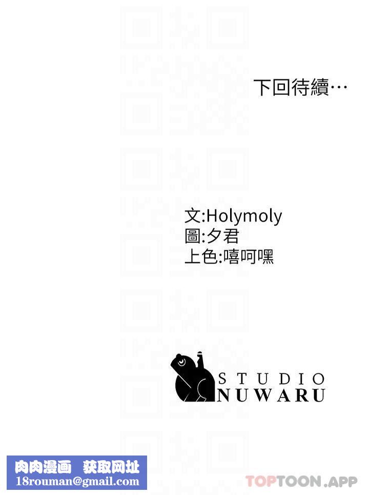 青春期小阿姨第54话-急需安抚的肉棒