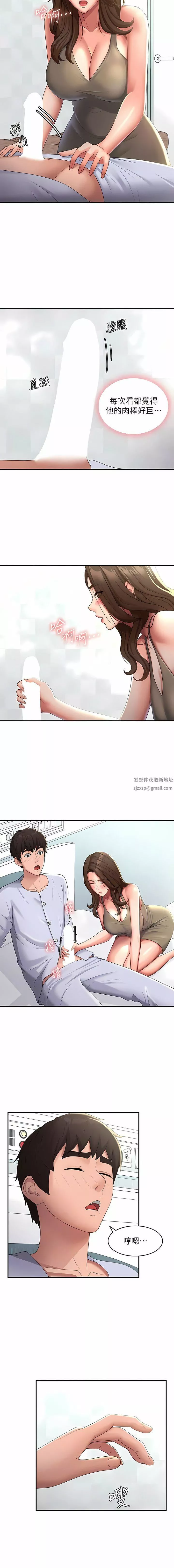 青春期小阿姨第55話-爆射在小媽嘴裡