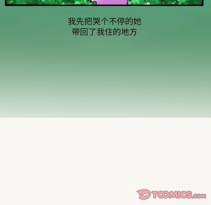 秘密物语第21话