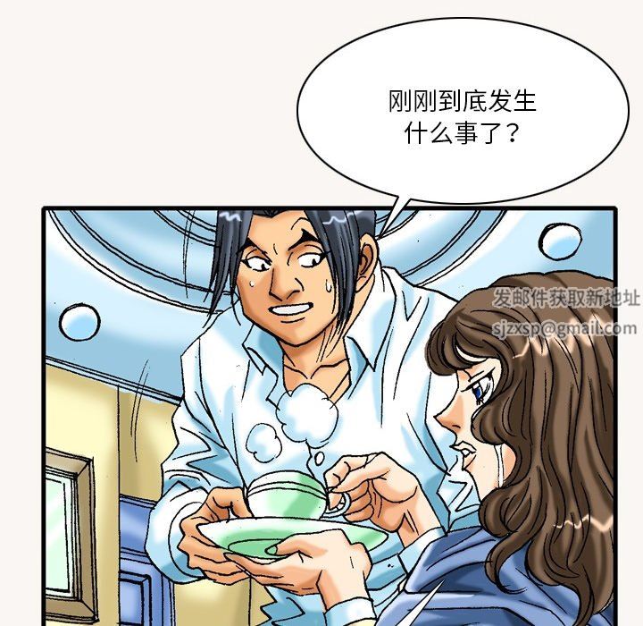 秘密物語第21話