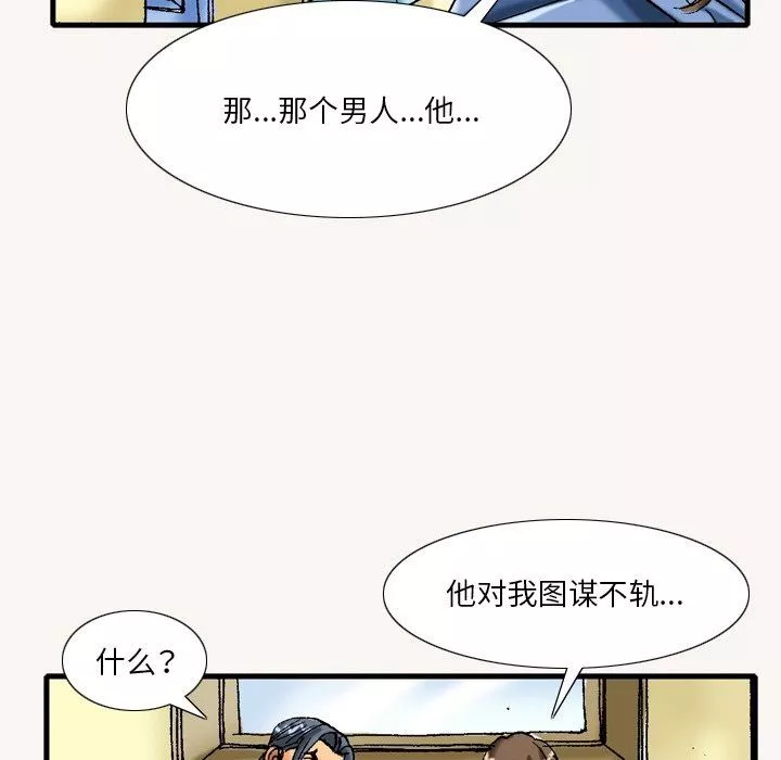 秘密物語第21話