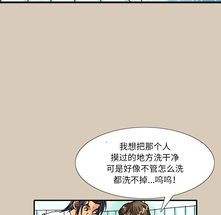 秘密物語第22話