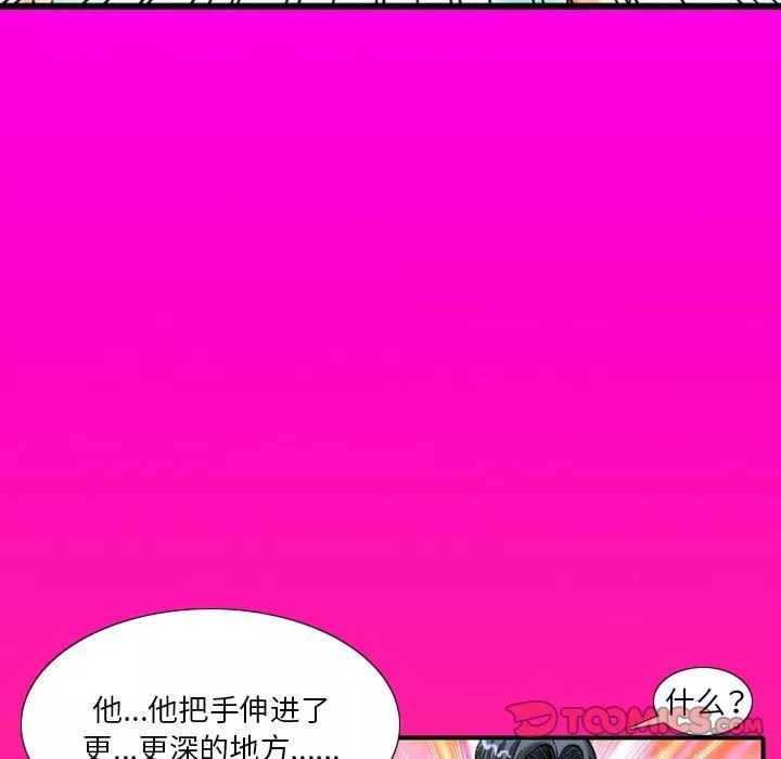 秘密物语-第22话 - 图片 17