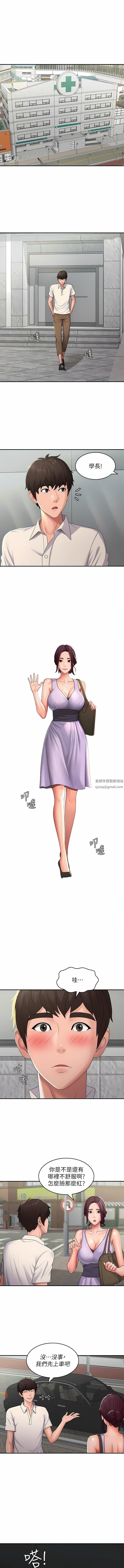 青春期小阿姨第57话-大奶学妹的诱惑