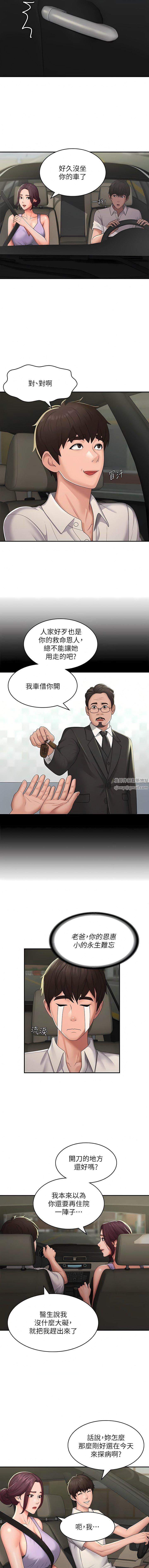 青春期小阿姨第57话-大奶学妹的诱惑