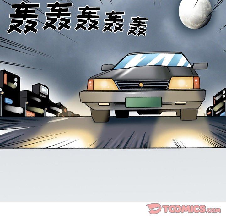 秘密物语第23话