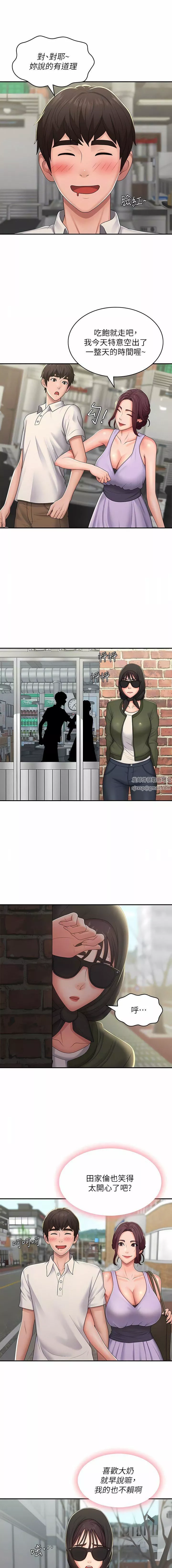 青春期小阿姨-第57话-大奶学妹的诱惑 - 图片 8
