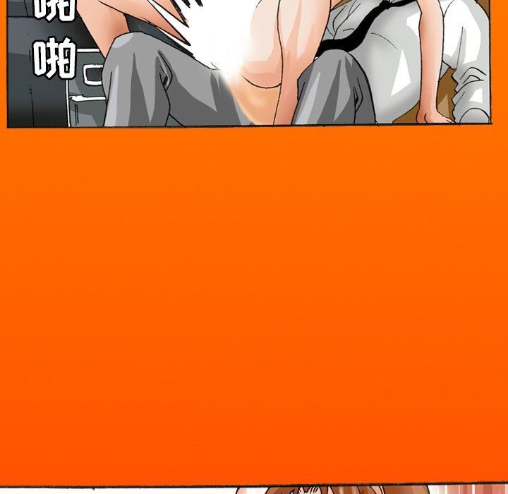 秘密物语第24话