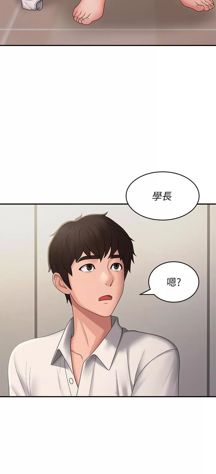 青春期小阿姨第58話-思琪的濕身秀