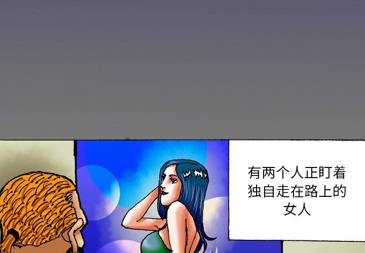 秘密物语第25话