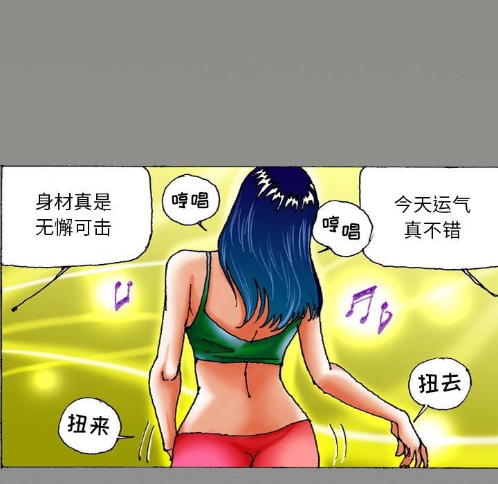 秘密物语第25话