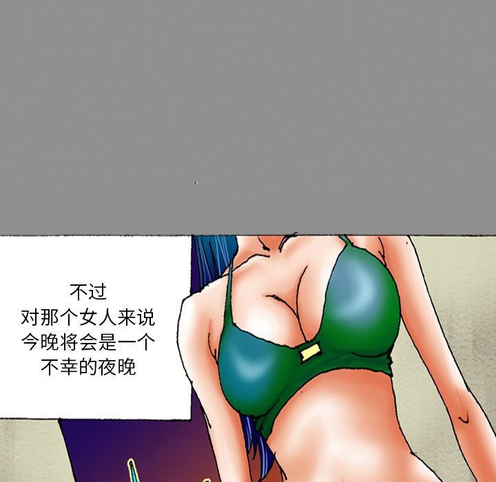 秘密物语第25话