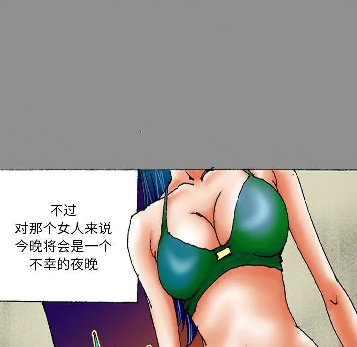秘密物语-第25话 - 图片 7