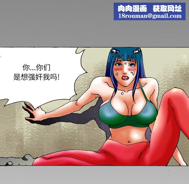 秘密物语第25话