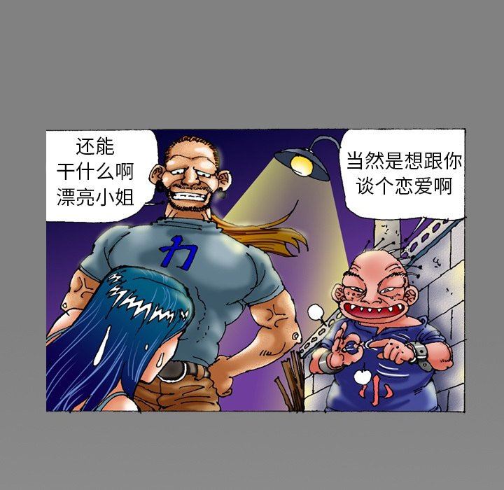 秘密物语第25话