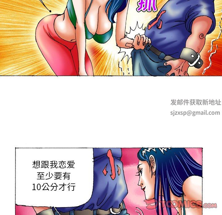 秘密物语第25话