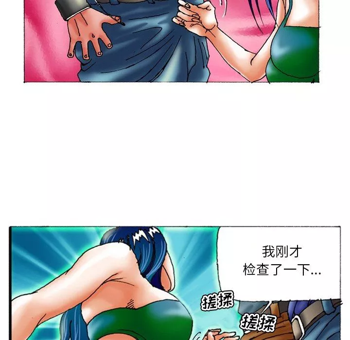 秘密物语-第25话 - 图片 22