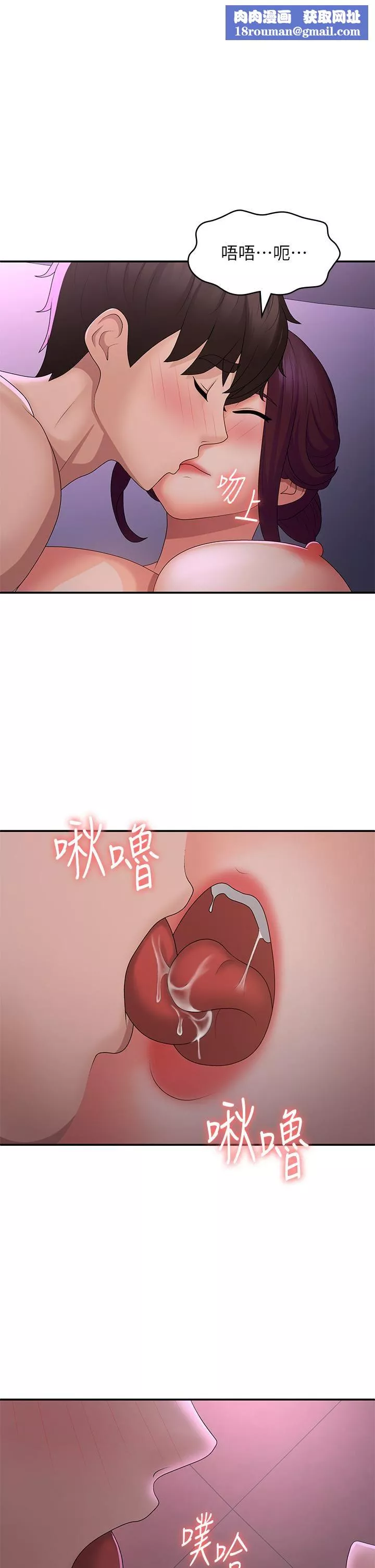 青春期小阿姨第60話-嗷嗷待督的處女鮑