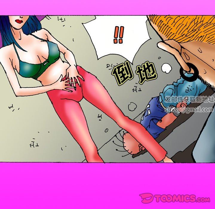 秘密物语第26话