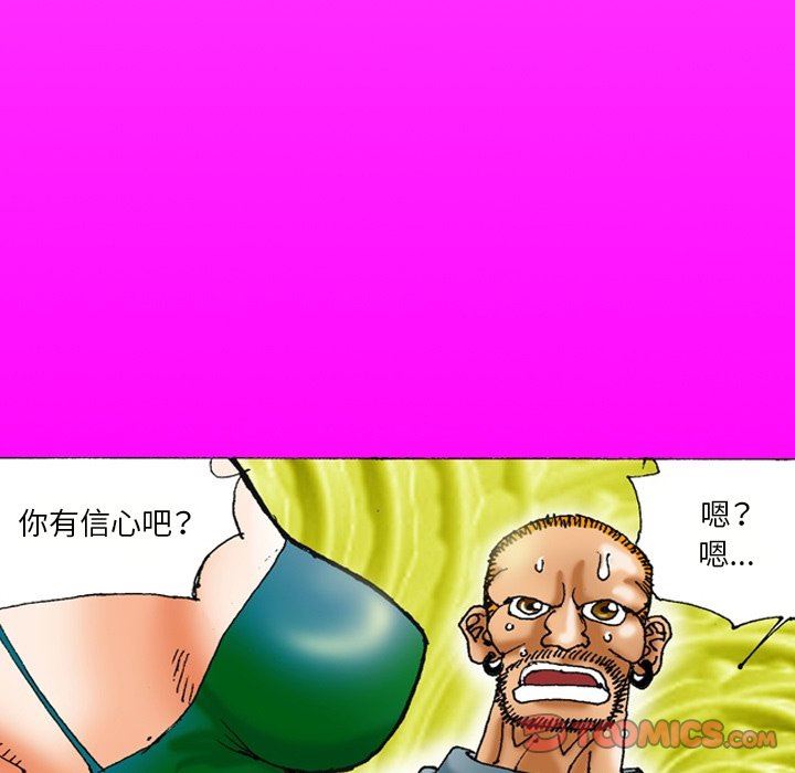 秘密物語第26話