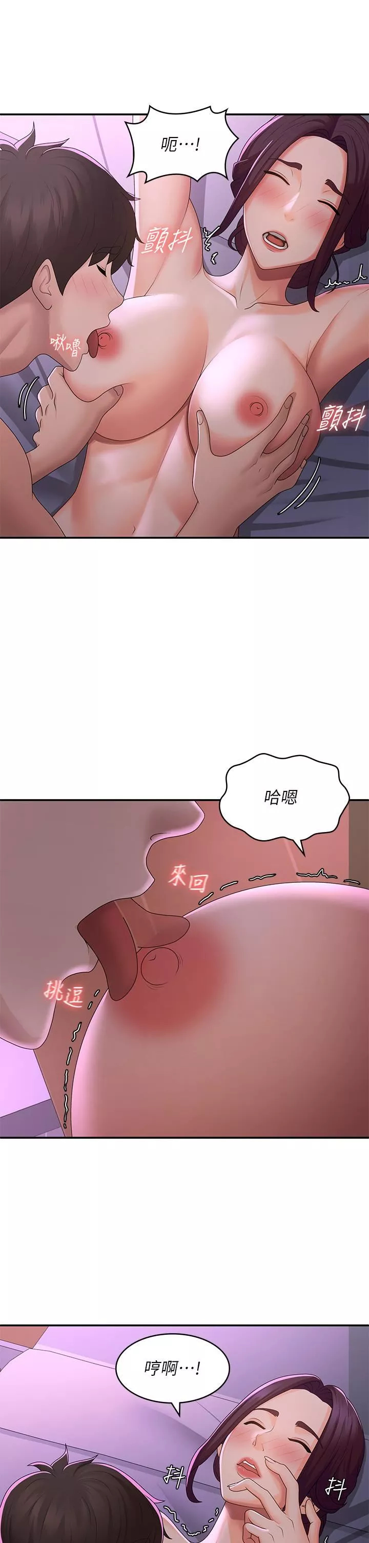 青春期小阿姨-第60话-嗷嗷待督的处女鲍 - 图片 9