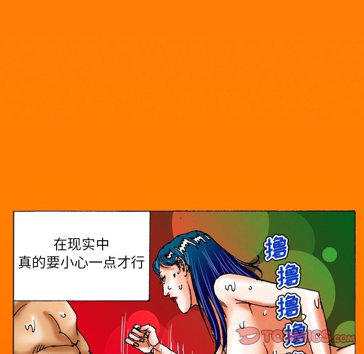 秘密物语第26话