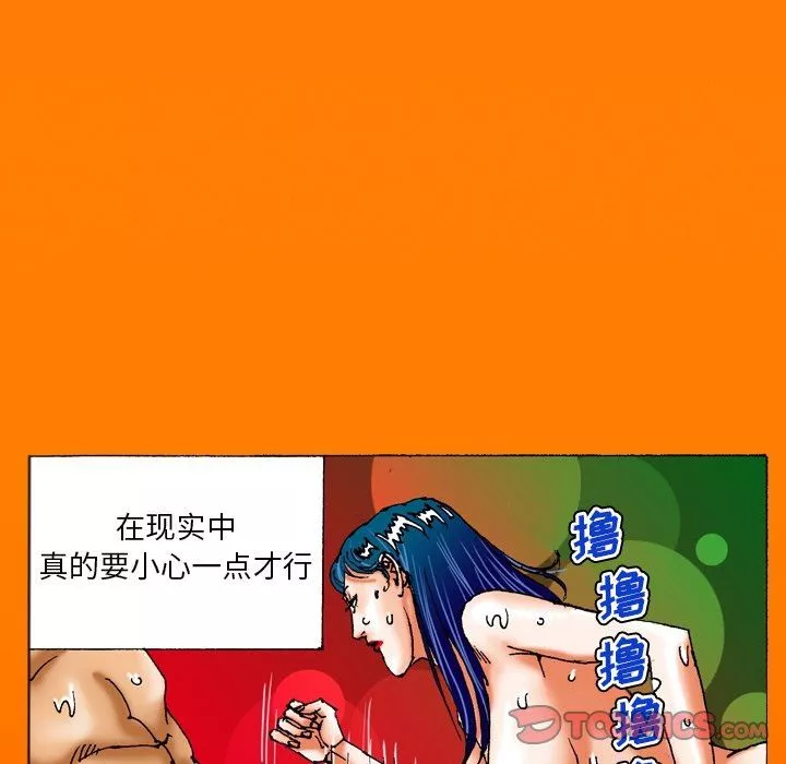 秘密物語第26話