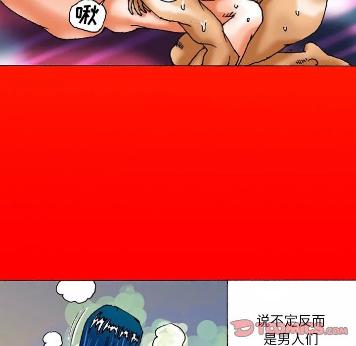 秘密物語第26話