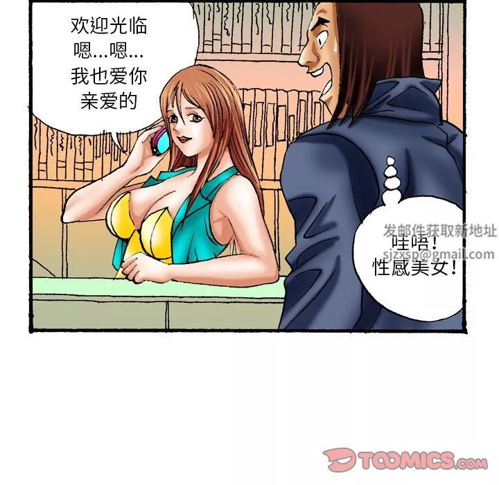 秘密物語第27話
