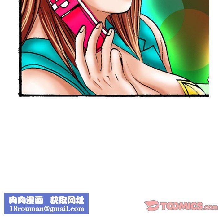 秘密物语第27话