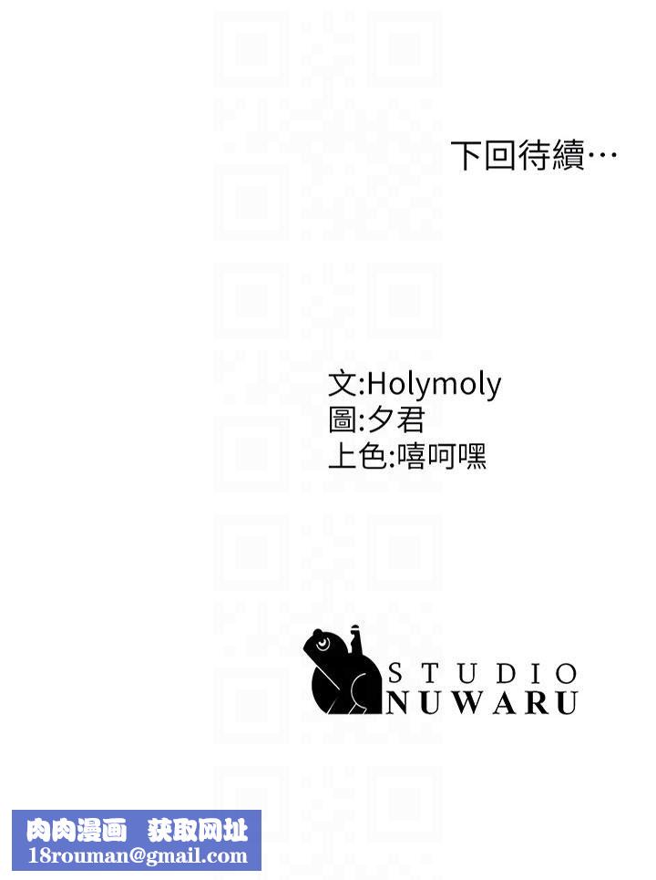 青春期小阿姨第60话-嗷嗷待督的处女鲍