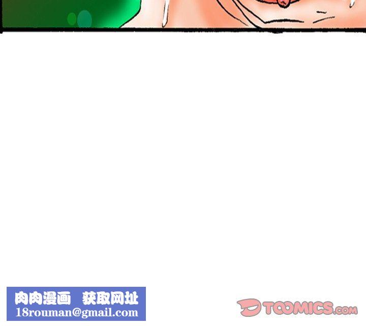 秘密物语第27话