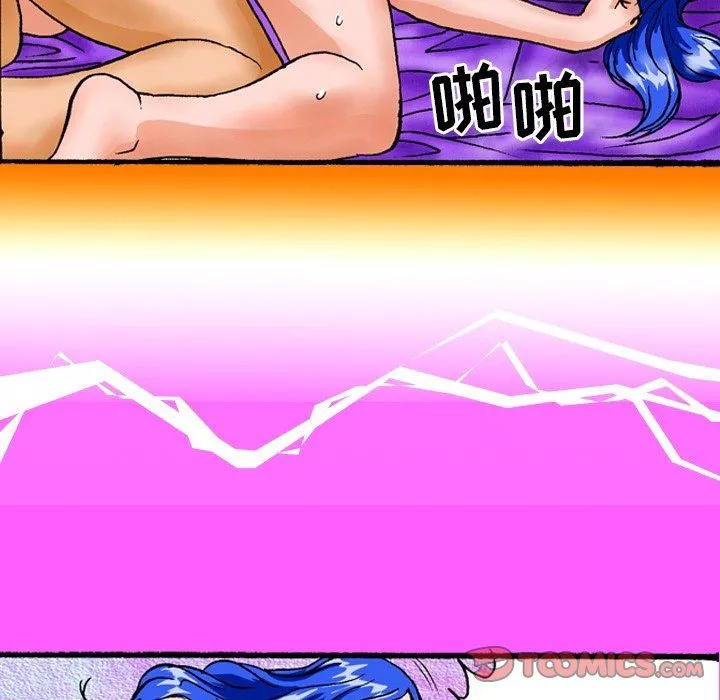 秘密物語第30話