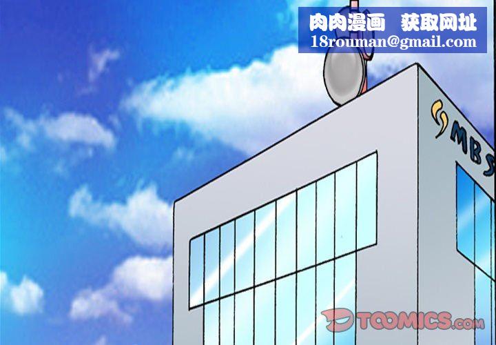 秘密物语第31话