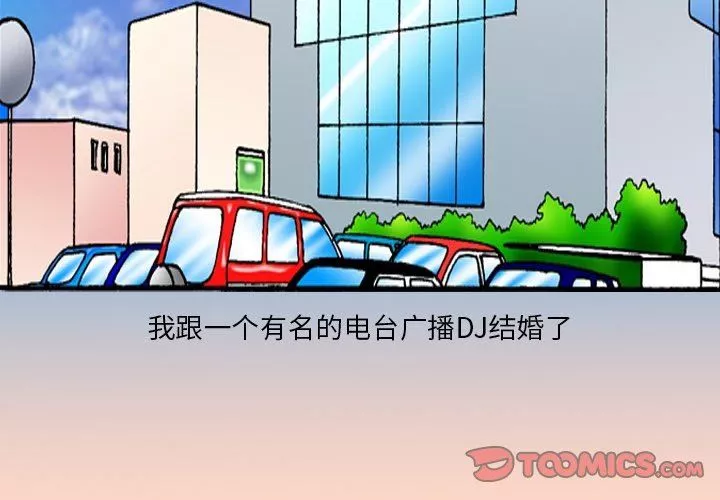 秘密物語第31話