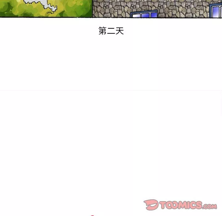 秘密物语-第31话 - 图片 8