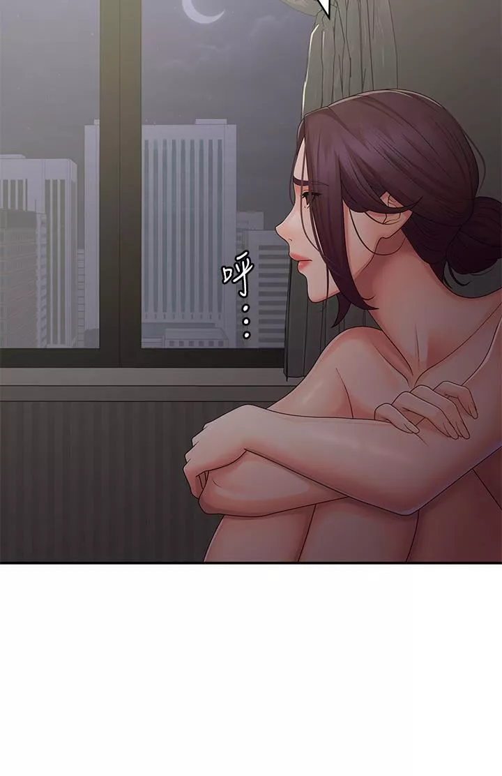青春期小阿姨第62話-令人心痛的第一次