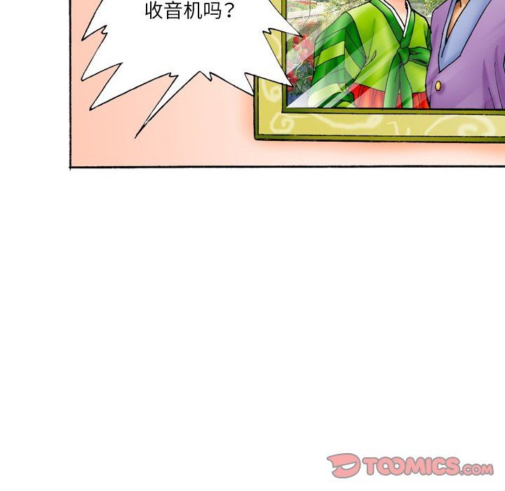 秘密物语第31话