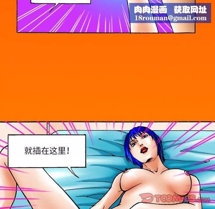 秘密物語第32話