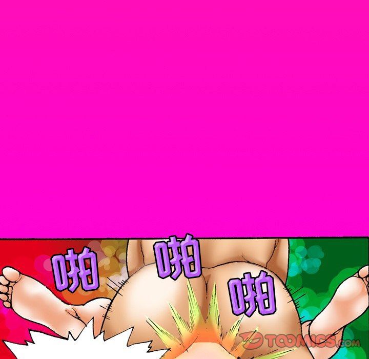 秘密物语第32话