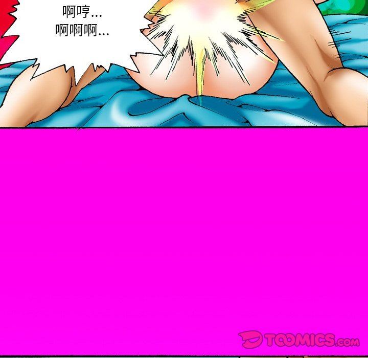 秘密物语第32话