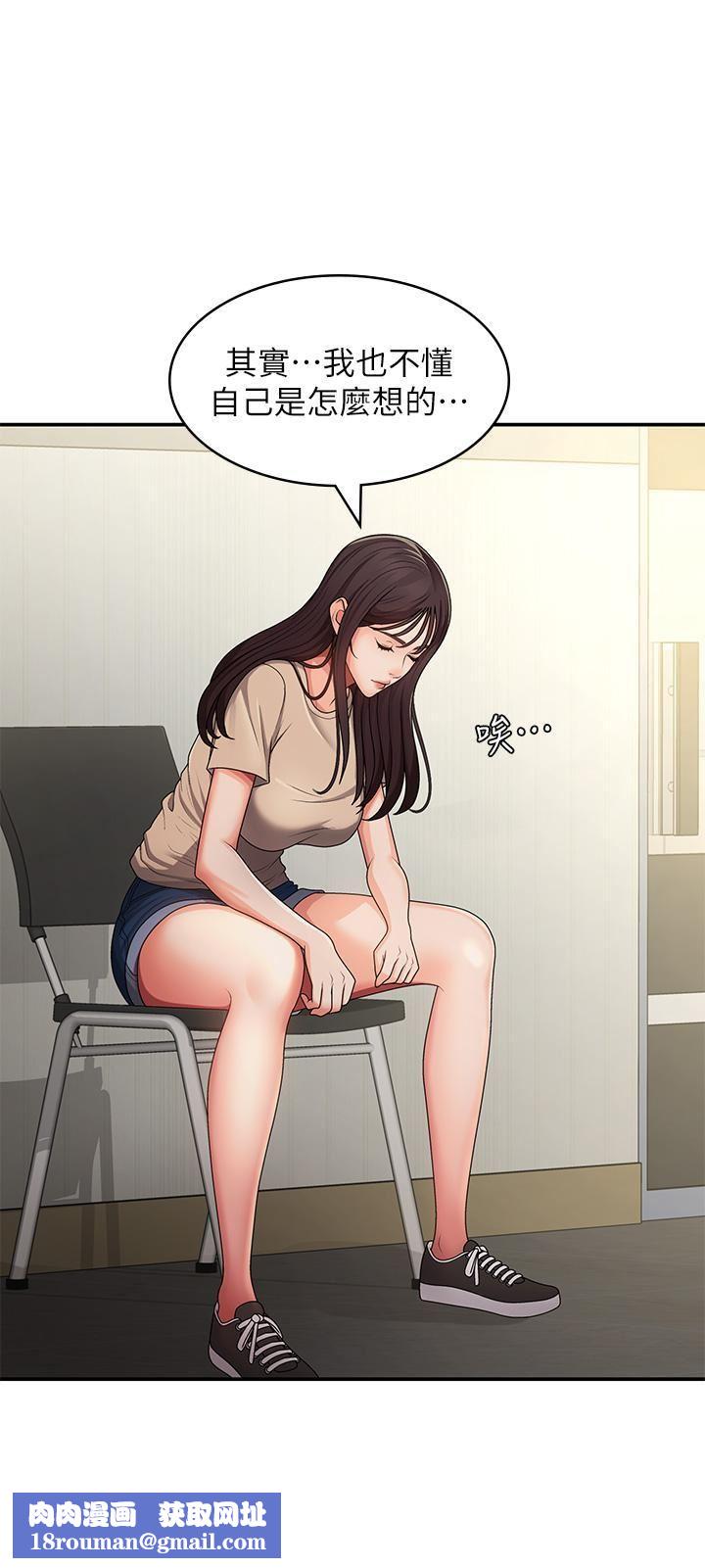 青春期小阿姨第64话-卉莹，我来帮妳洗!