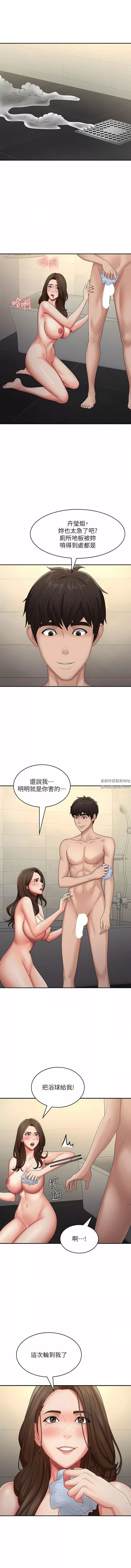 青春期小阿姨第65話-管不住小穴的淫婦