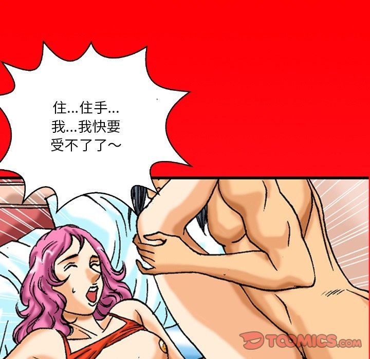 秘密物语第34话