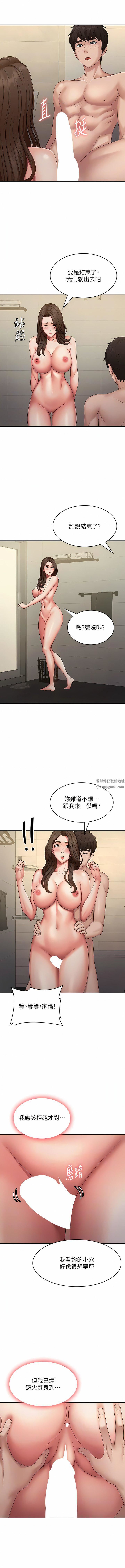 青春期小阿姨第65话-管不住小穴的淫妇