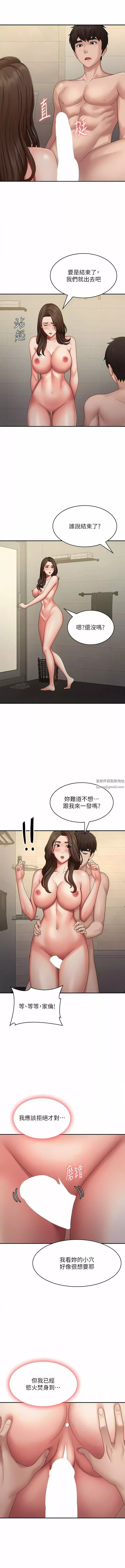 青春期小阿姨第65話-管不住小穴的淫婦