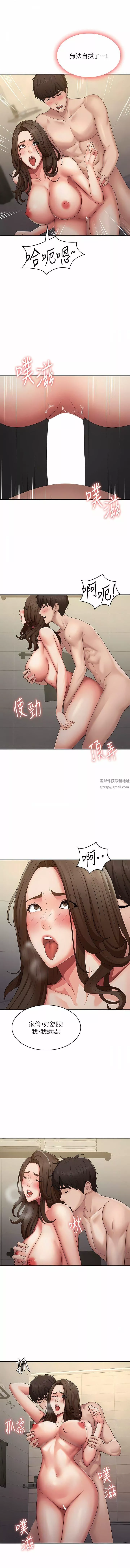 青春期小阿姨第65話-管不住小穴的淫婦